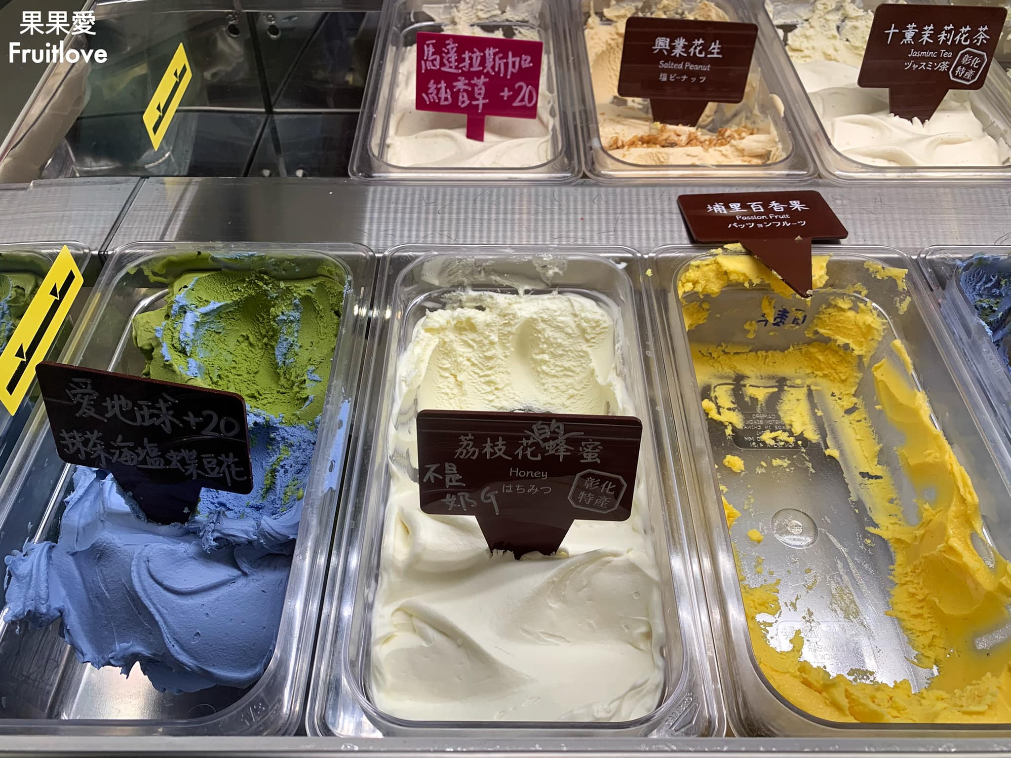 山風藍義式冰淇淋⟩榴槤冰淇淋，口感濃郁綿密，香氣十足，還有多樣在地農產口味可以選擇-彰化鹿港美食 @果果愛Fruitlove