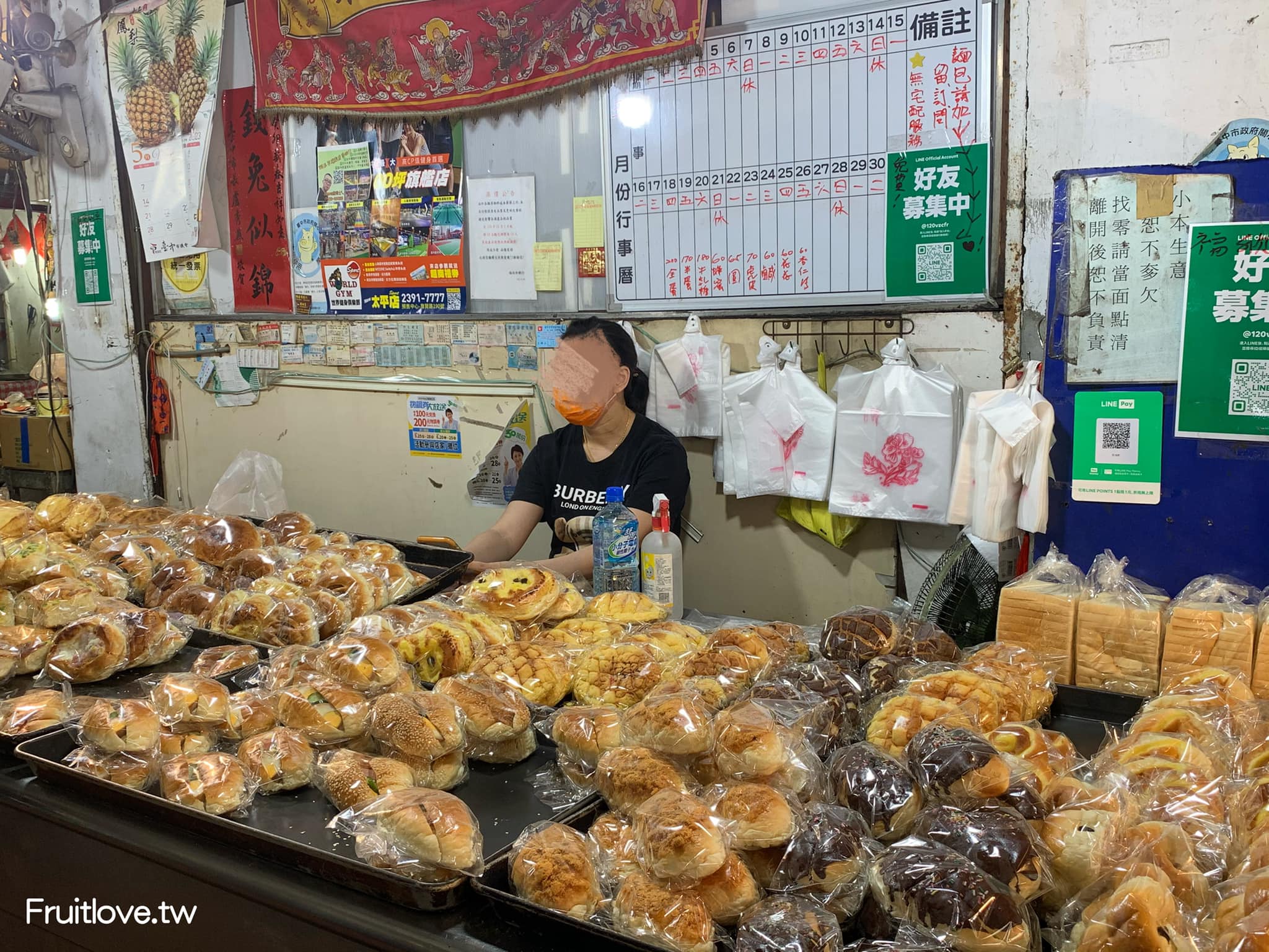 福欣珍餅行⟩傳統麵包餅店界的小七，24小時營業，種類多樣化，價格親民–台中東區美食 @果果愛Fruitlove