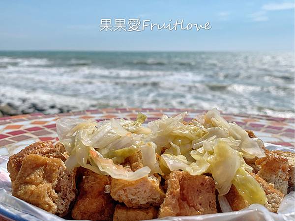 林家牡蠣|北台灣想吃帶殼牡蠣來這就對了 @果果愛Fruitlove