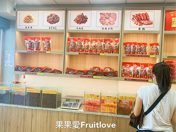 江記華隆肉紙⟩薄、透、香、酥、脆，長輩和小孩也容易品嚐的肉紙，迪化街伴手禮，台北在地美食 @果果愛Fruitlove
