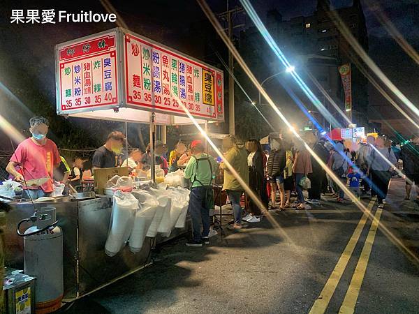嘉義朴子夜市－在地人也好愛來逛，週六夜市排隊美食推薦　 @果果愛Fruitlove